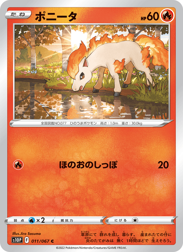 Ponyta 011/67