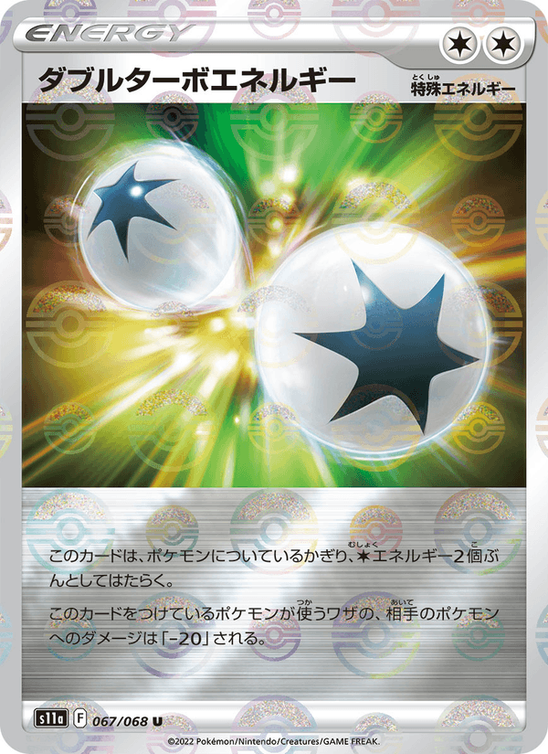 Double Turbo Energy 067/68