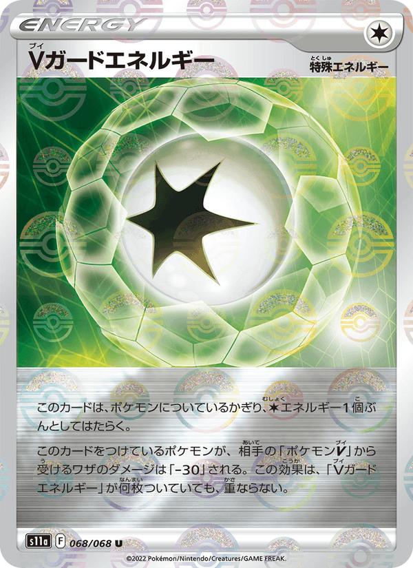 V Guard Energy 068/68