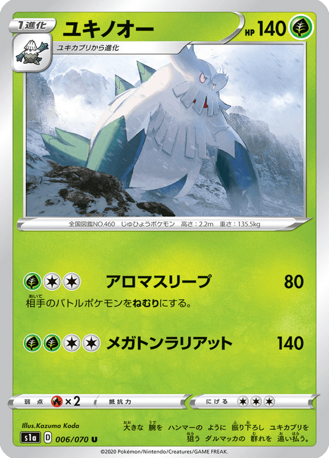 Abomasnow 006/70