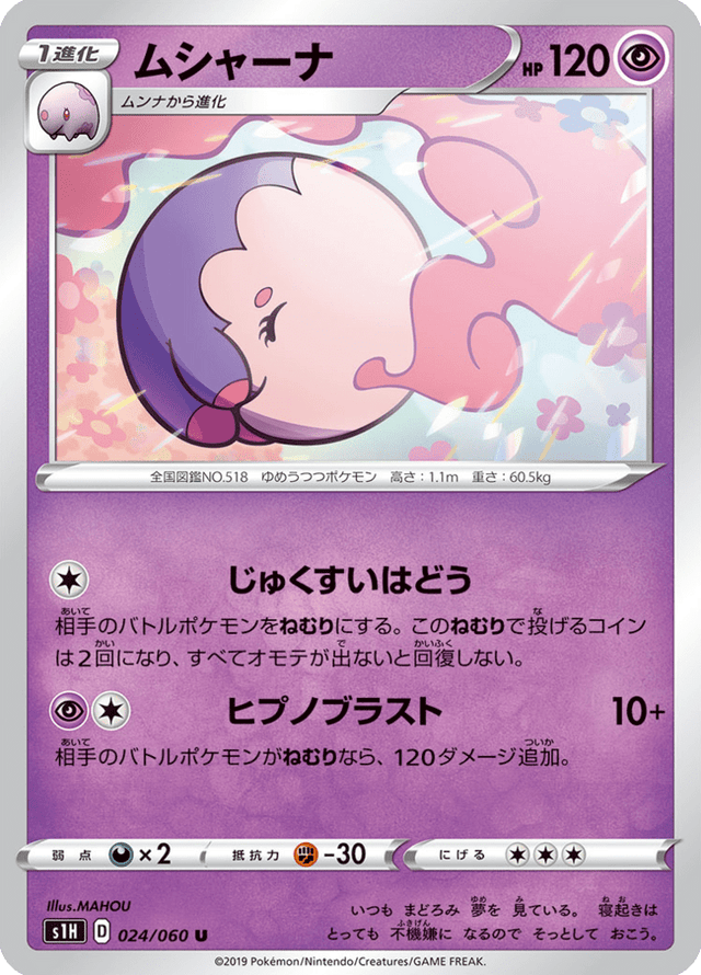 Musharna 024/60