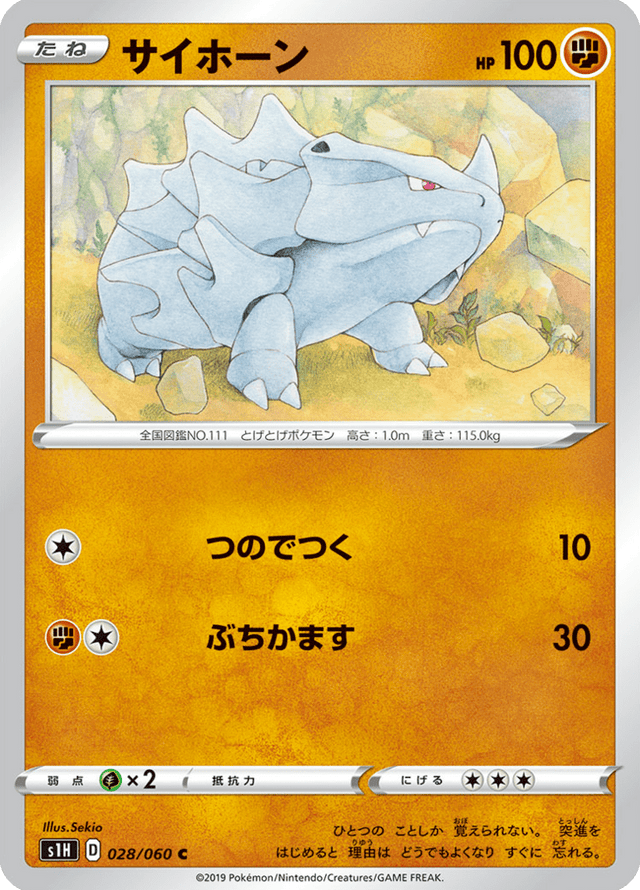 Rhyhorn 028/60