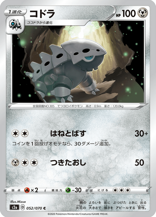 Lairon 052/70
