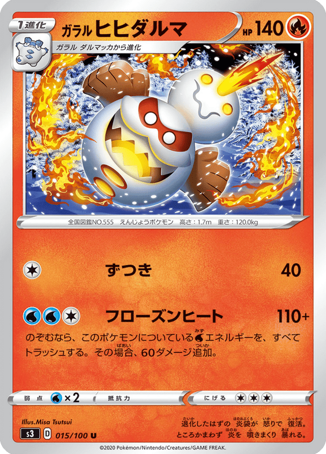 Galarian Darmanitan 015/100