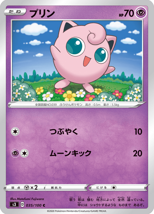 Jigglypuff 035/100