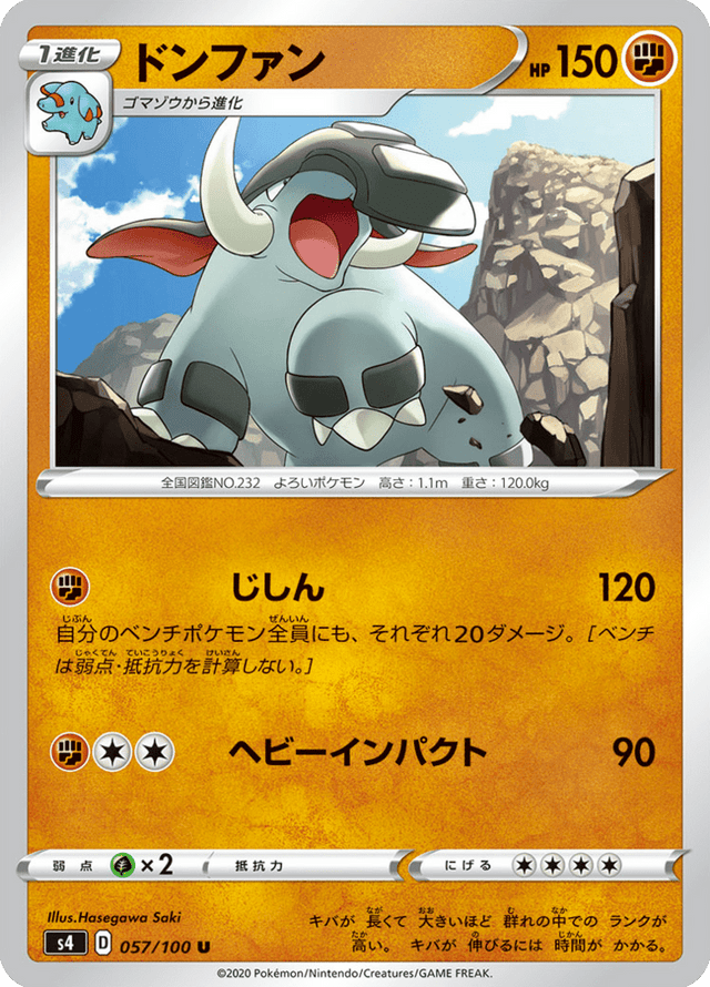 Donphan 057/100