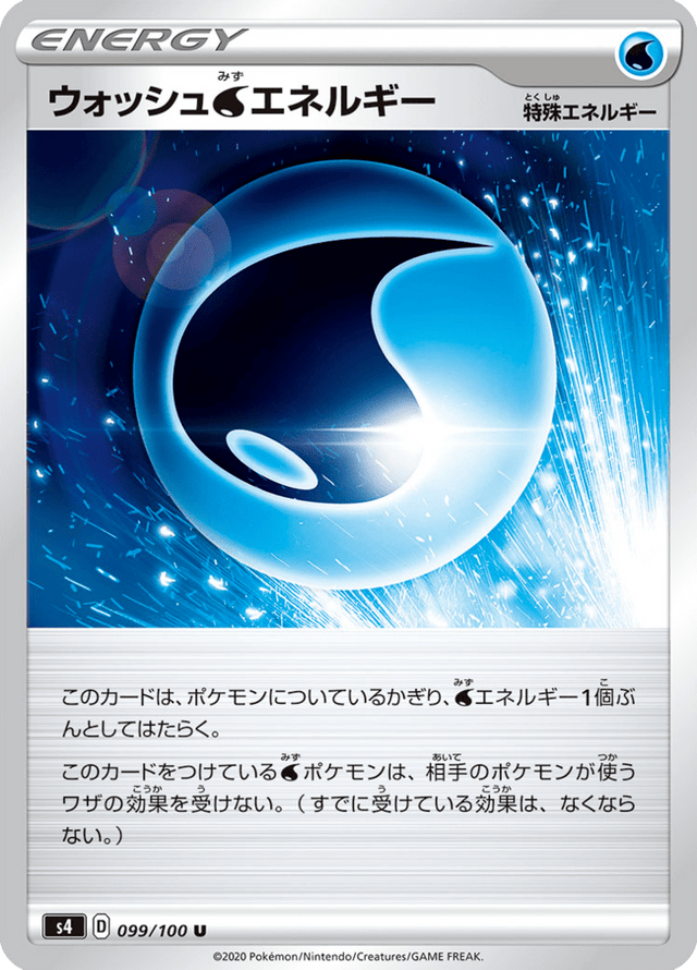 Wash Water Energy 099/100