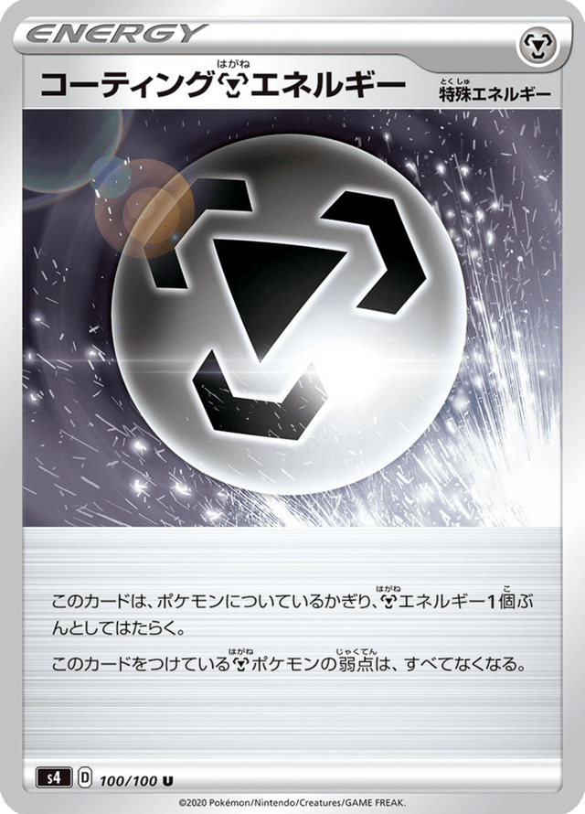 Coating Metal Energy 100/100