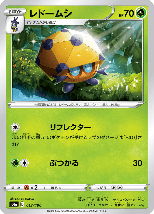 Dottler 012/190
