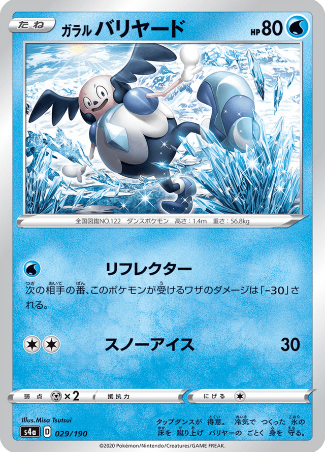 Galarian Mr. Mime 029/190