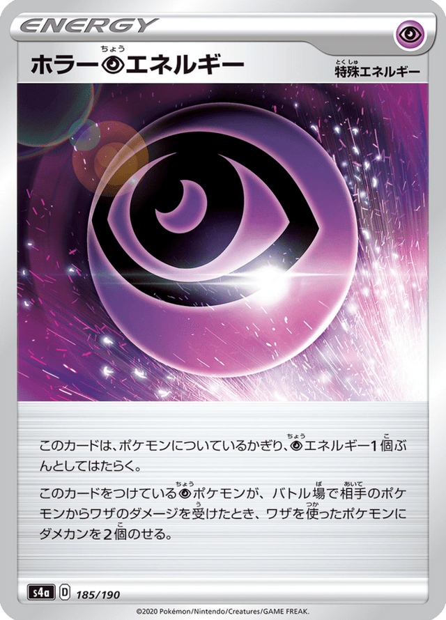 Horror Psychic Energy 185/190