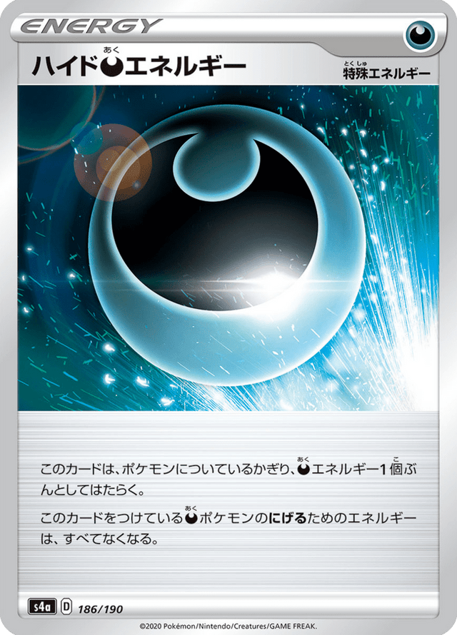 Hiding Darkness Energy 186/190