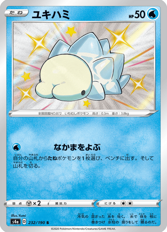 Snom 232/190