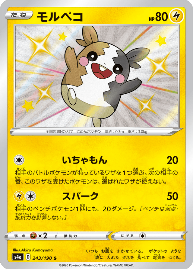 Morpeko 243/190
