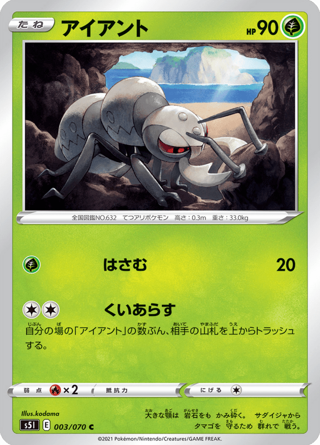 Durant 003/70