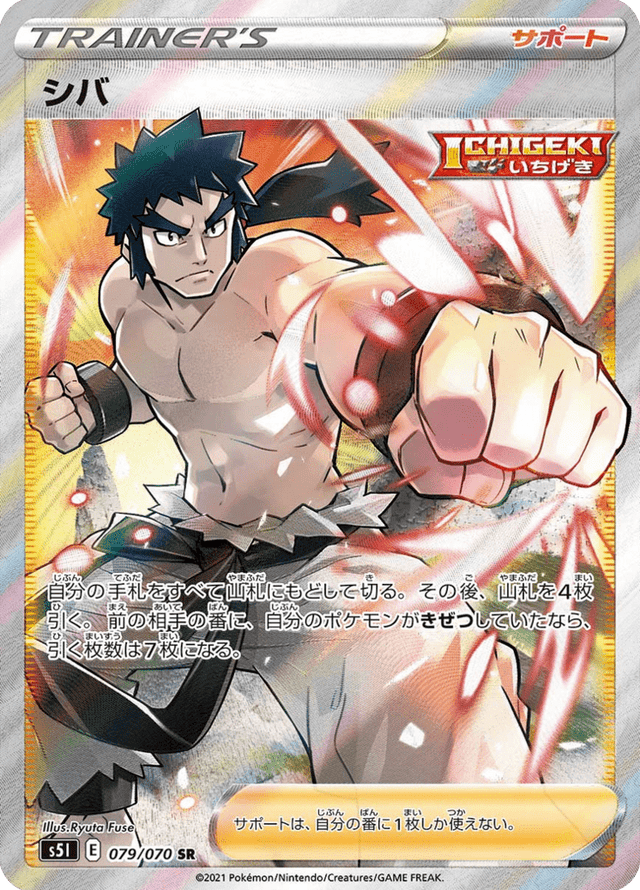 Bruno 079/70