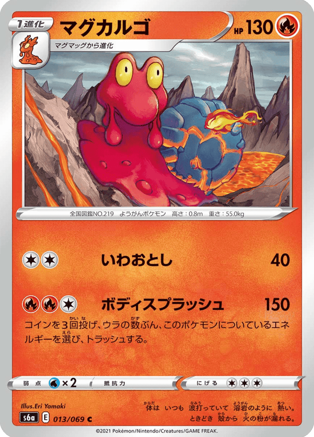 Magcargo 013/69