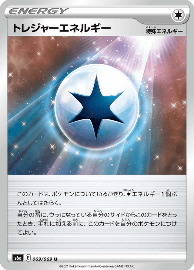 Treasure Energy 069/69