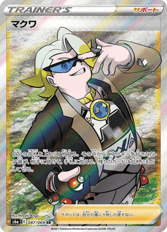 Eevee Heroes