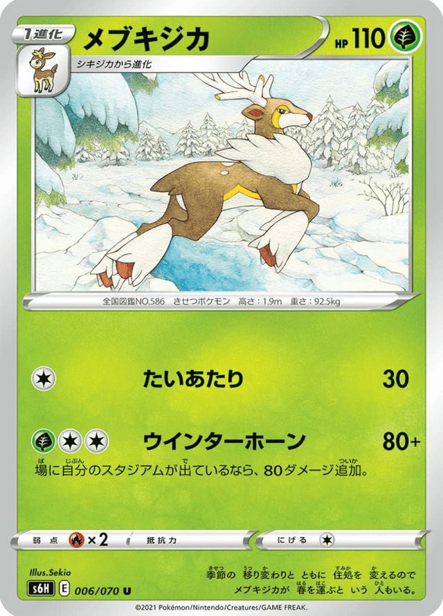 Sawsbuck 006/70