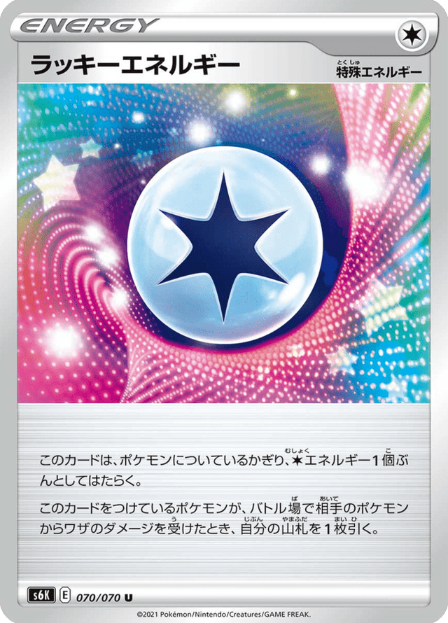 Lucky Energy 070/70