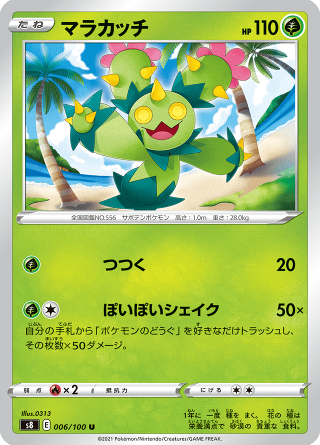 Maractus 006/100