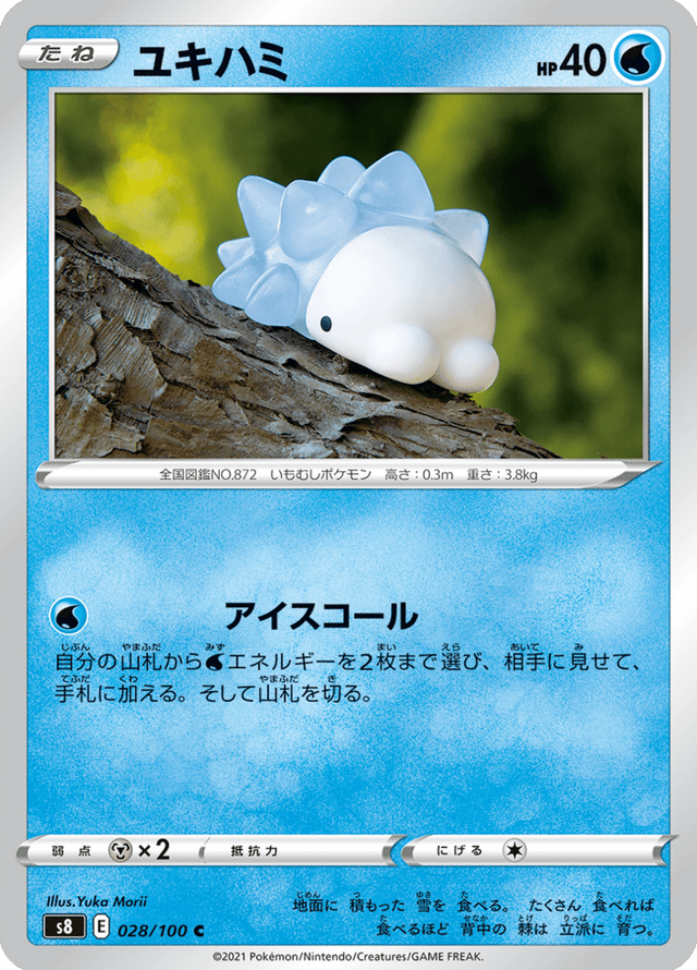 Snom 028/100