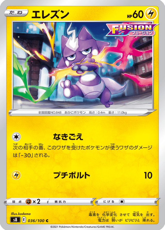 Toxel 036/100