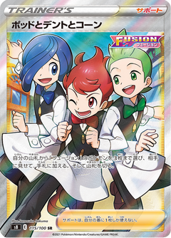 Fusion Arts