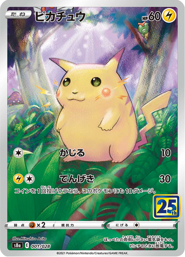Pikachu 001/28