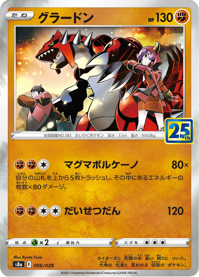 Groudon 006/28