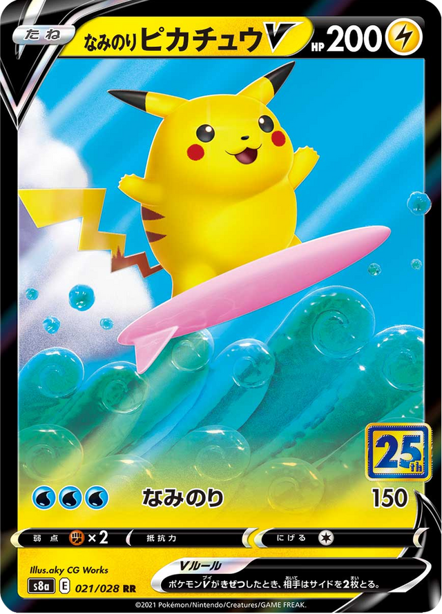 Surfing Pikachu V 021/28