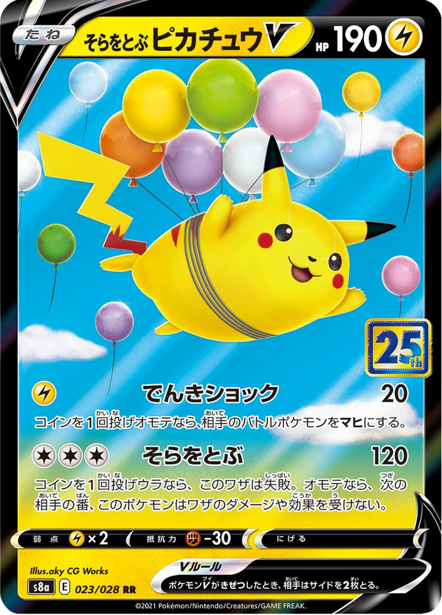 Flying Pikachu V 023/28
