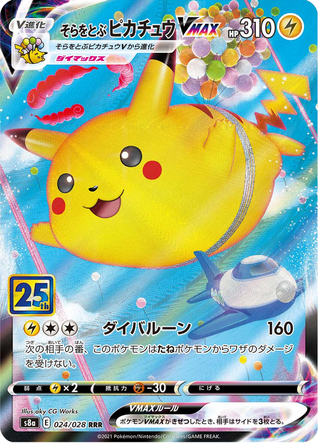 Flying Pikachu VMAX 024/28