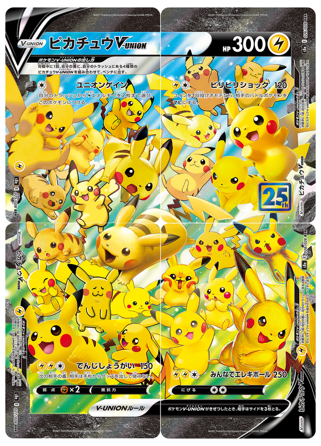 Pikachu V-UNION 027/28