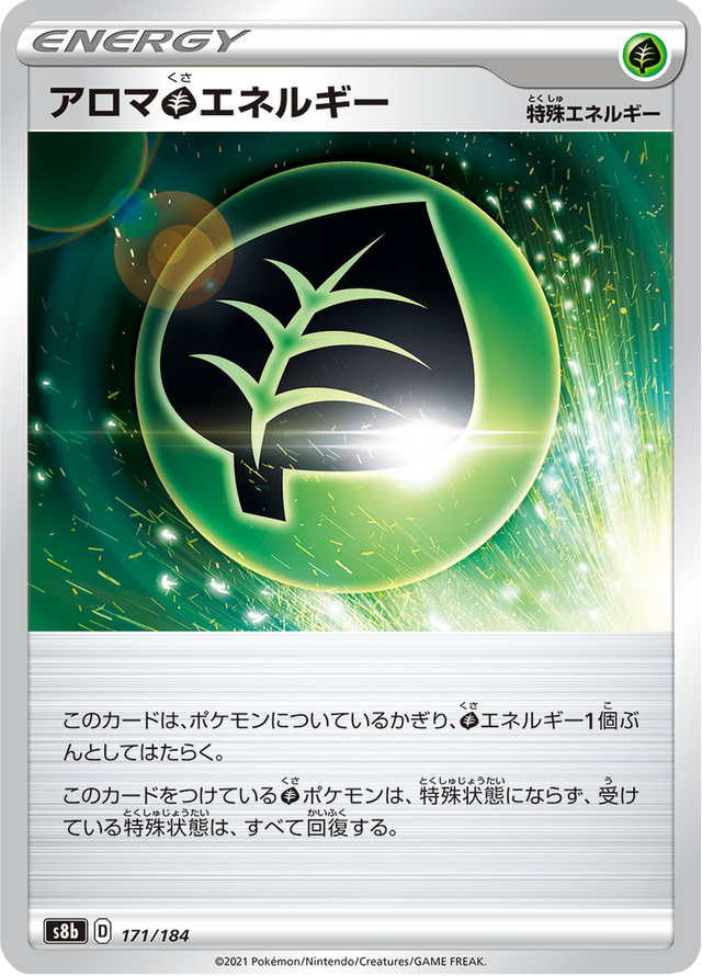 Aromatic Grass Energy 171/184