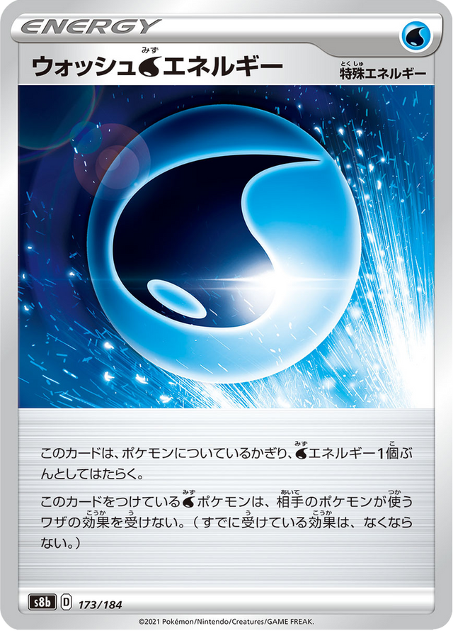 Wash Water Energy 173/184