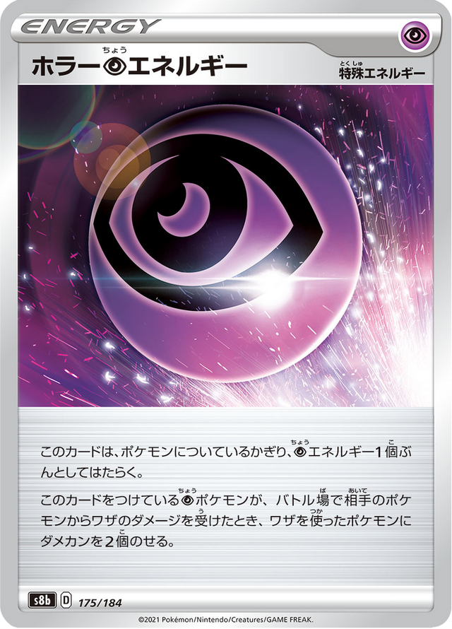 Horror Psychic Energy 175/184