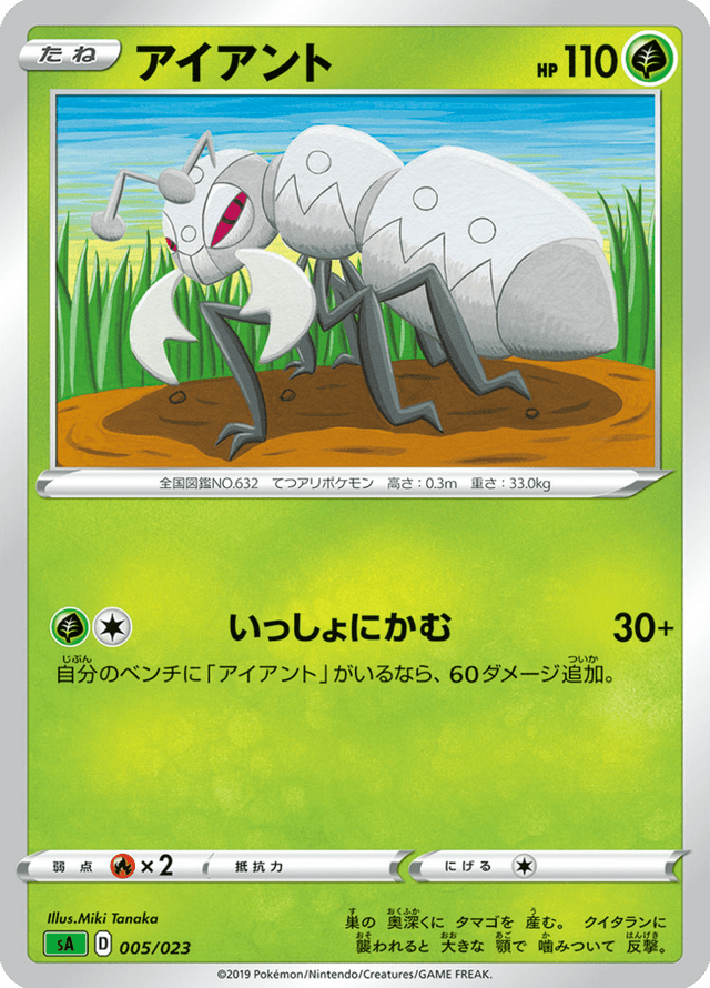 Durant 005/24