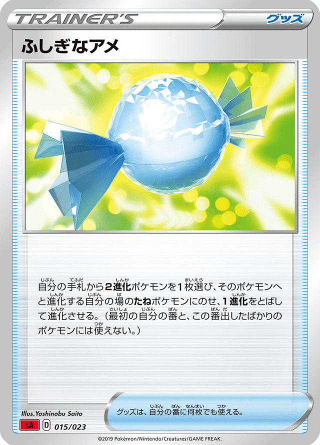 Rare Candy 015/24