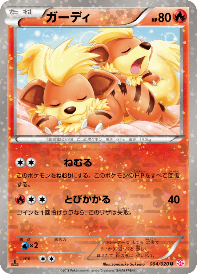 Growlithe 004/20