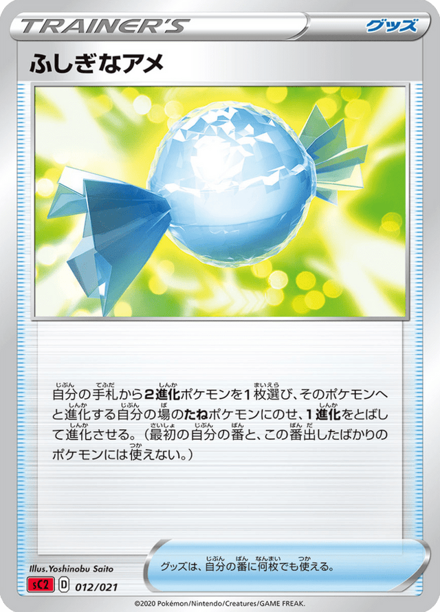 Rare Candy 012/21