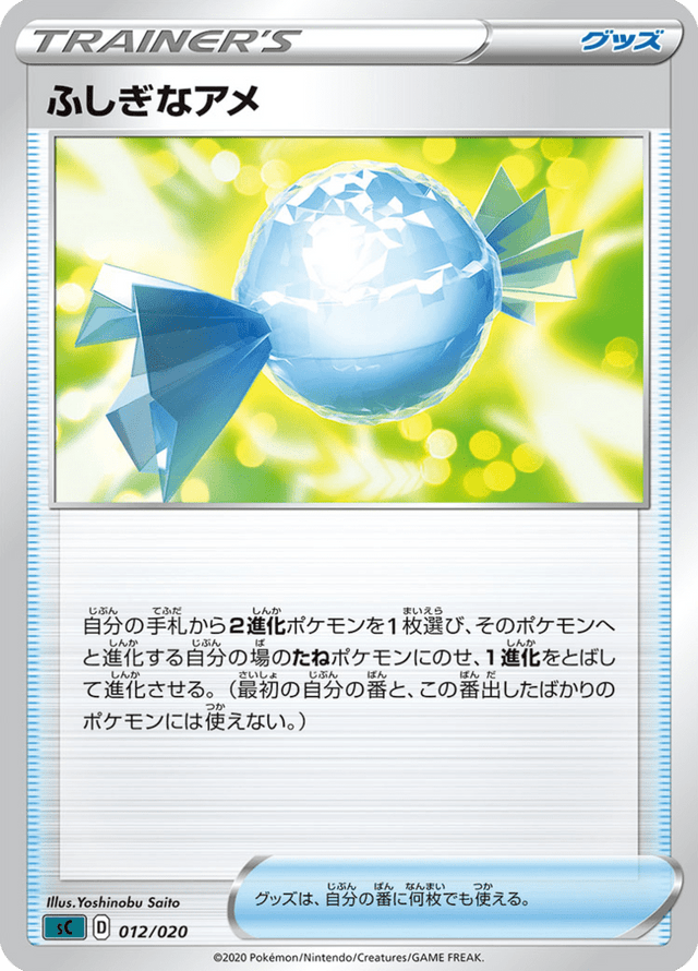 Rare Candy 012/20