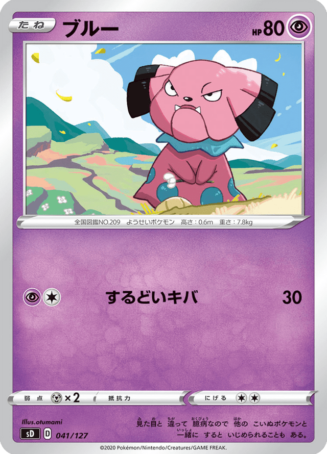 Snubbull 041/127