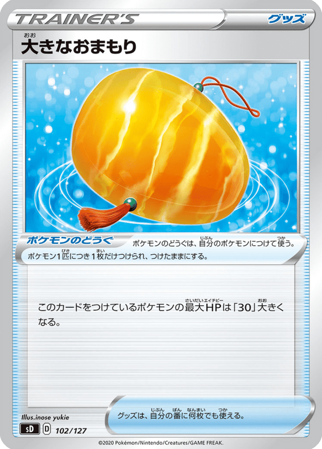 Big Charm 102/127