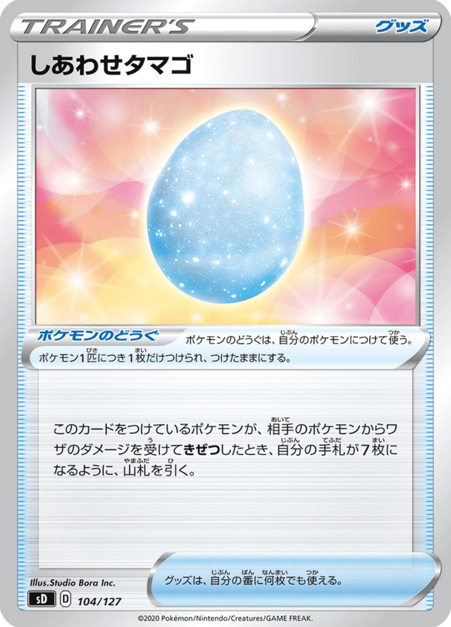 Lucky Egg 104/127