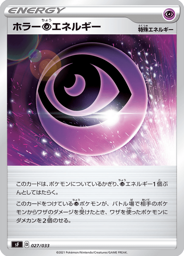 Horror Psychic Energy 027/33