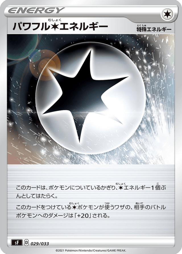 Powerful Colorless Energy 029/33