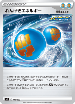Premium Trainer Box Single Strike & Rapid Strike