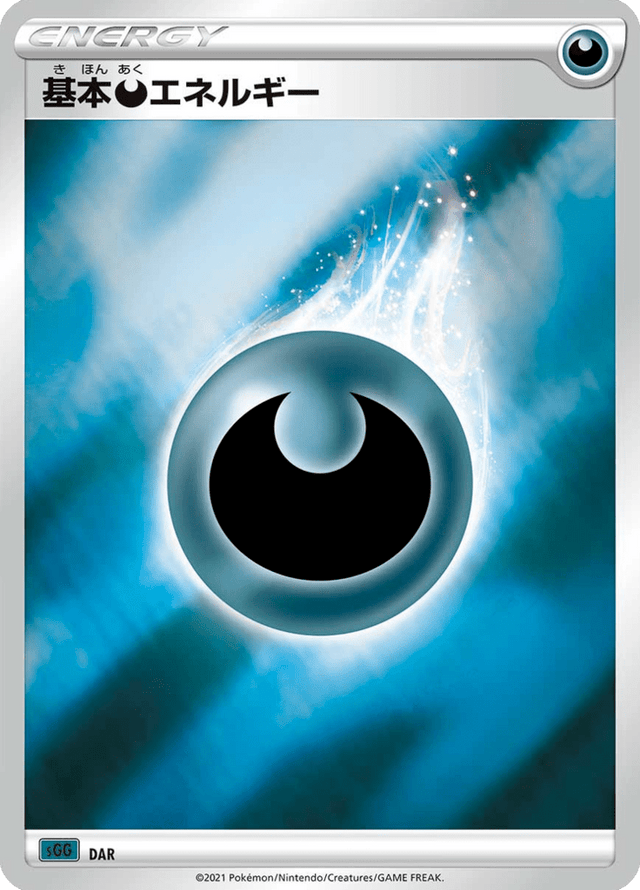 Darkness Energy 000/21